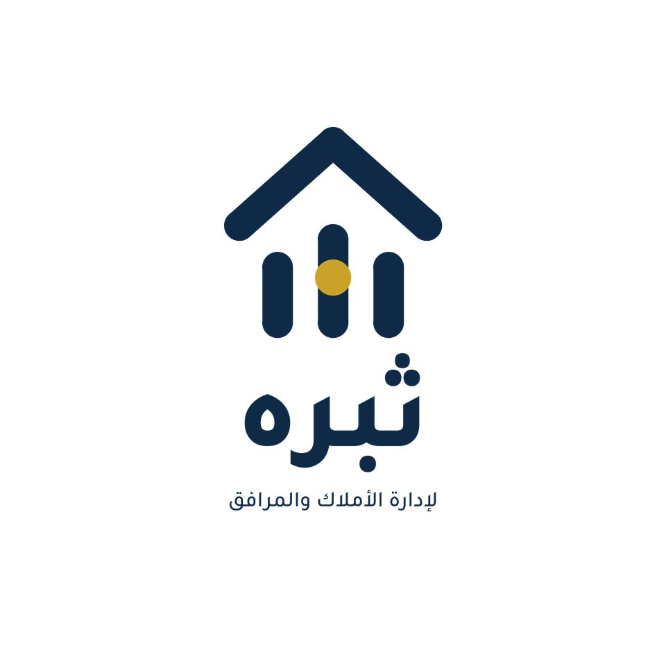 ثبره لإدارة الأملاك والمرافق العقارية